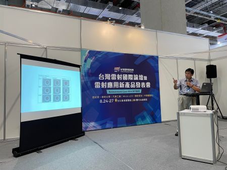 Hortech Company는 2022 Laser & Photonics Taiwan에 참석합니다.